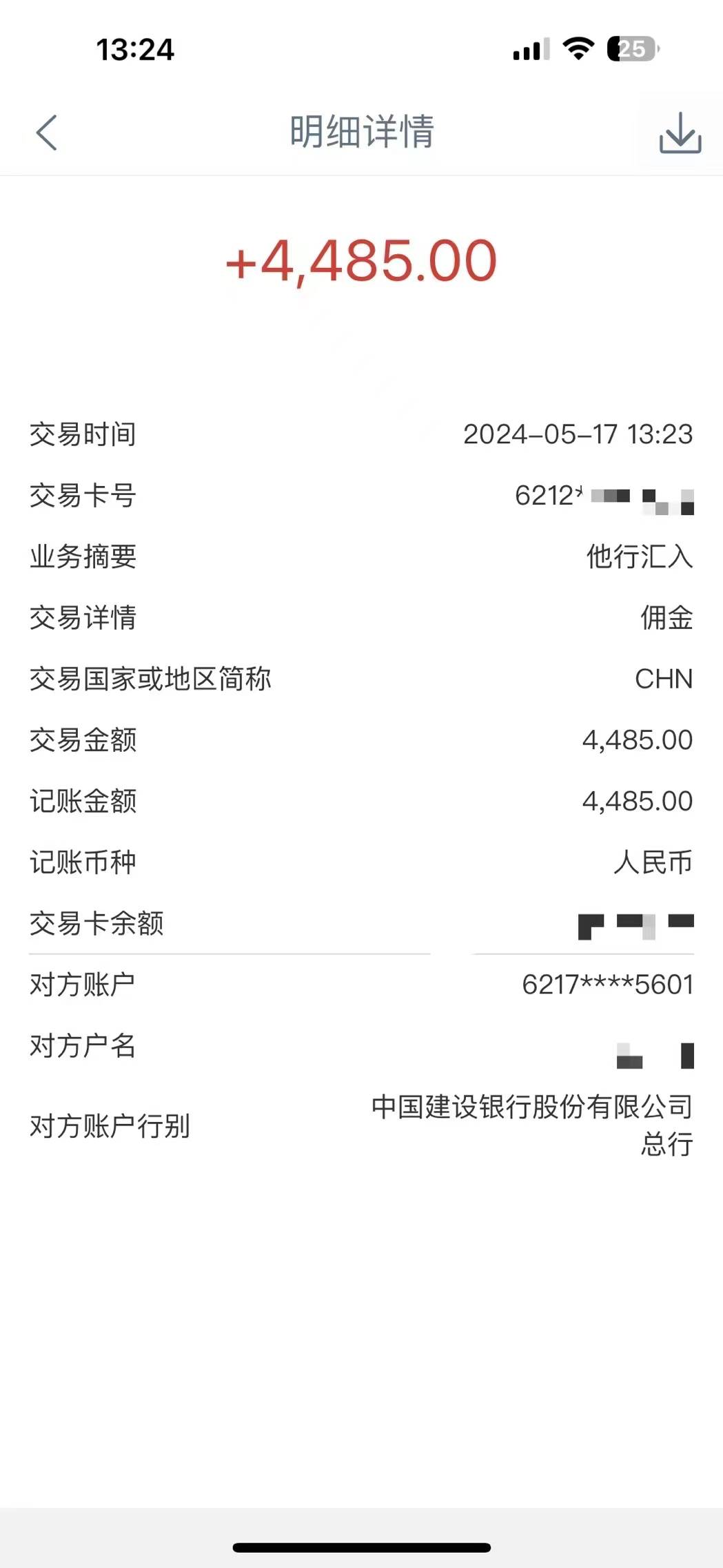 Alliance國(guó)外全自動(dòng)掛機(jī)，單窗口收益15+，可無限多開，日入5000+插圖2