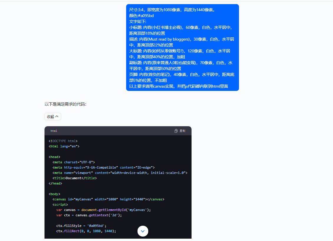 5月小紅書快速出創(chuàng)業(yè)粉筆記，黑科技工具制作小紅書爆款，復制粘貼式操…插圖3