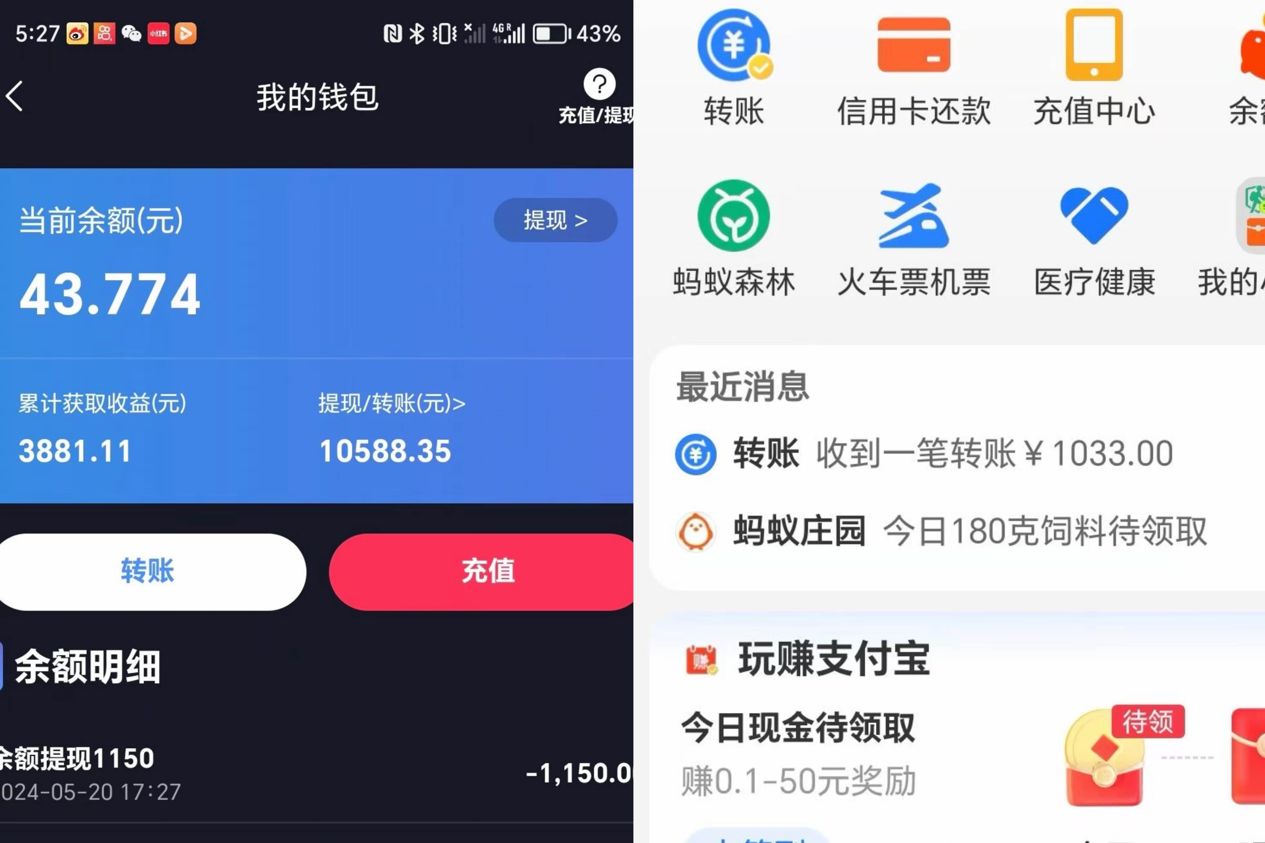 海外手機版TK自動化，單機收益8~300+，無需技術支持，新手小白均可操作插圖1