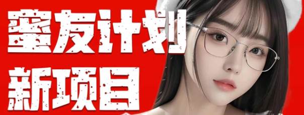 全自動成交  快手無腦掛機 小白閉眼操作 輕松日入1000+ 操作簡單 當天…