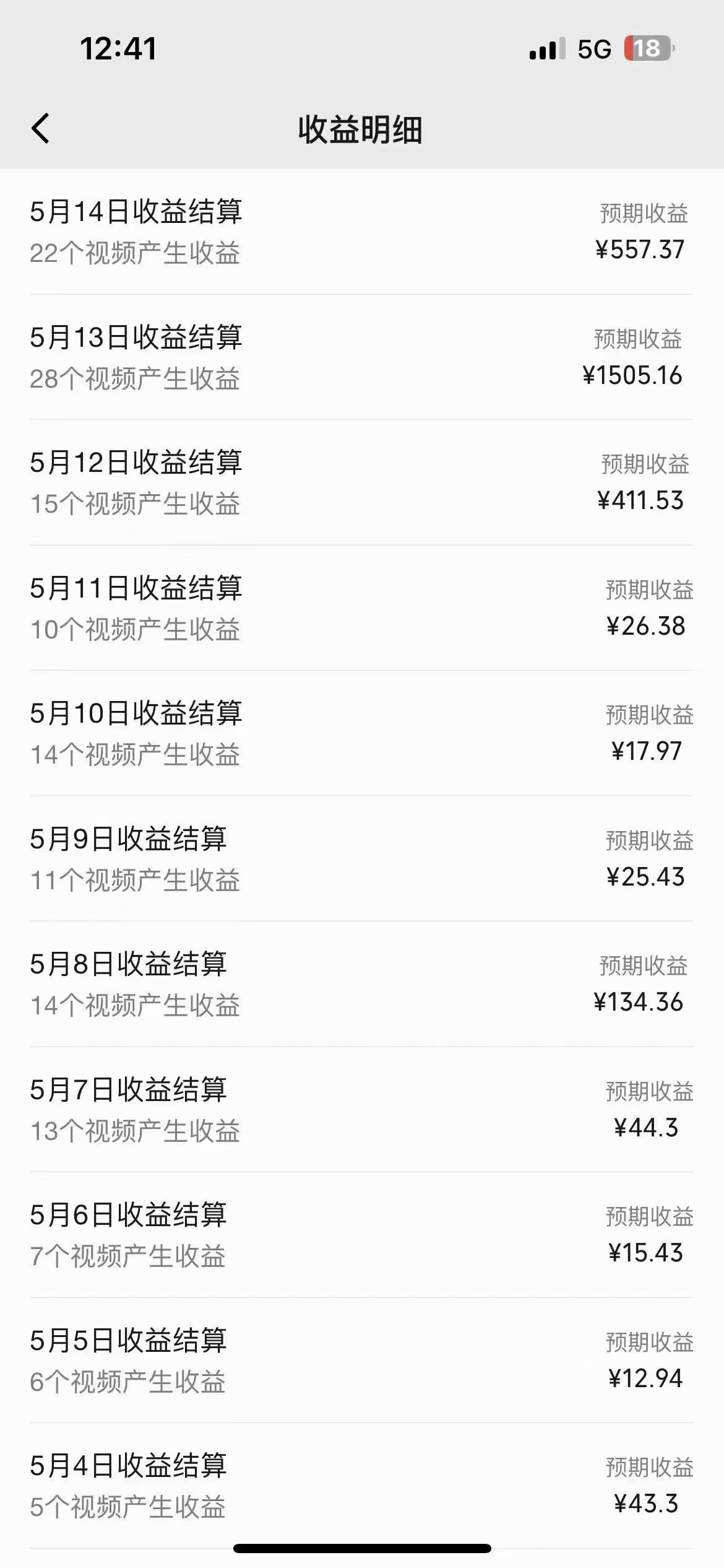 冷門賽道掘金，國外極限運動視頻合集，多平臺發布，小白簡單操作插圖2