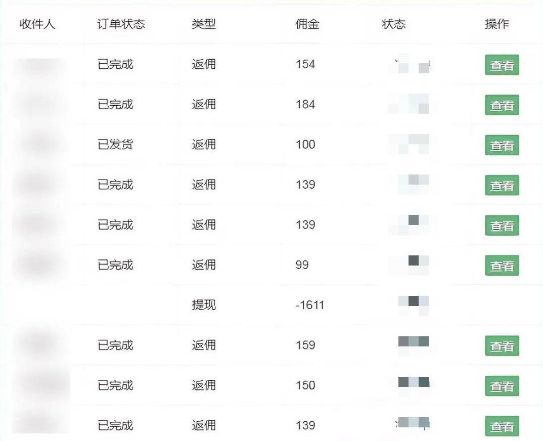 流量卡代理掘金，日躺賺3000+，首碼平臺變現(xiàn)更暴力，多種推廣途徑，新…插圖3