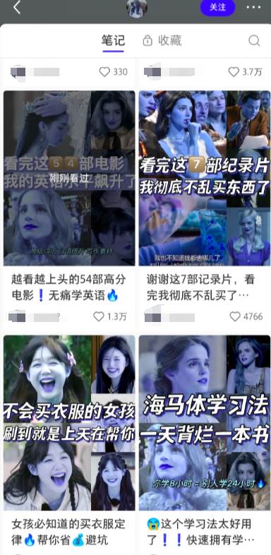 小紅書最新創(chuàng)業(yè)粉引流，黑科技引爆全網(wǎng)流量裂變，簡單操作長期吸粉插圖1