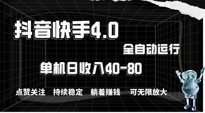 2024最新項目，冷門暴利，暑假來臨，正是項目利潤爆發(fā)時期。市場很大，…