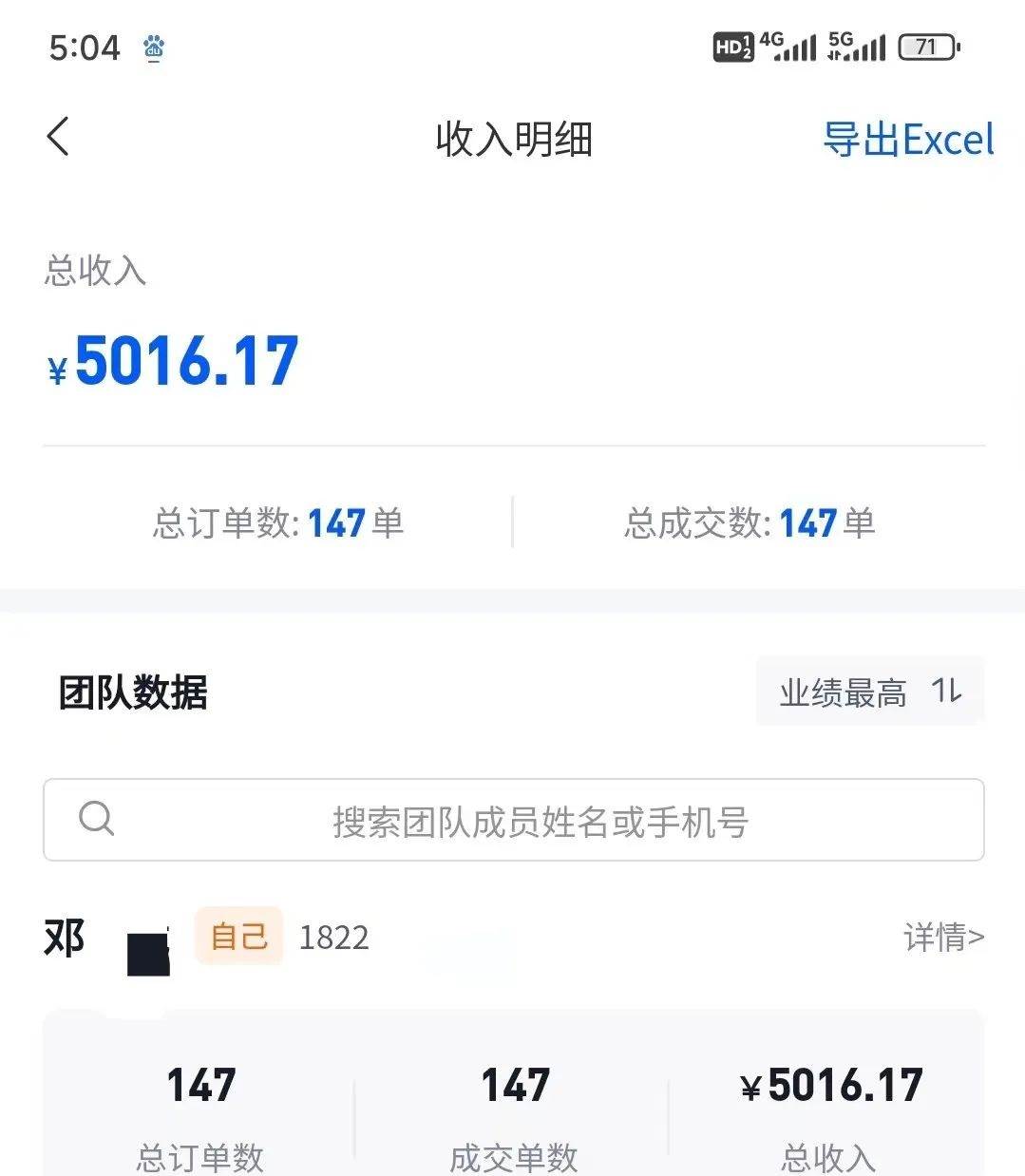 混剪美女視頻，換臉去重，輕松過原創，日引色粉500+，操作簡單，小白也…插圖1