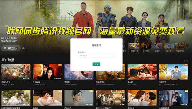 【新思路】短劇+網盤拉新，超簡單，普通人每月躺賺1w+的小副業(yè)插圖5