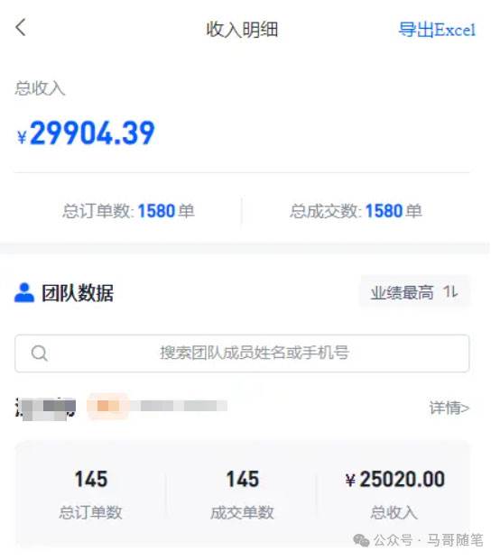 【新思路】短劇+網盤拉新，超簡單，普通人每月躺賺1w+的小副業(yè)插圖3