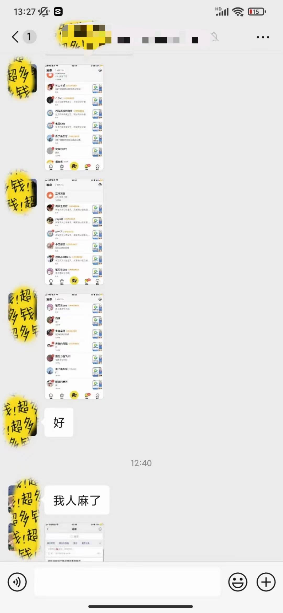 0成本售賣影視會(huì)員，一天上百單，輕松日入4位數(shù)，月入3w+插圖4