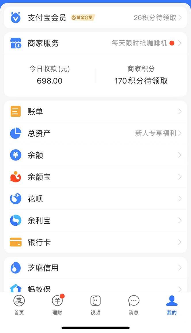0擼三個月網(wǎng)易云音樂會員，靠這個信息差一天賺700，月入2w插圖2