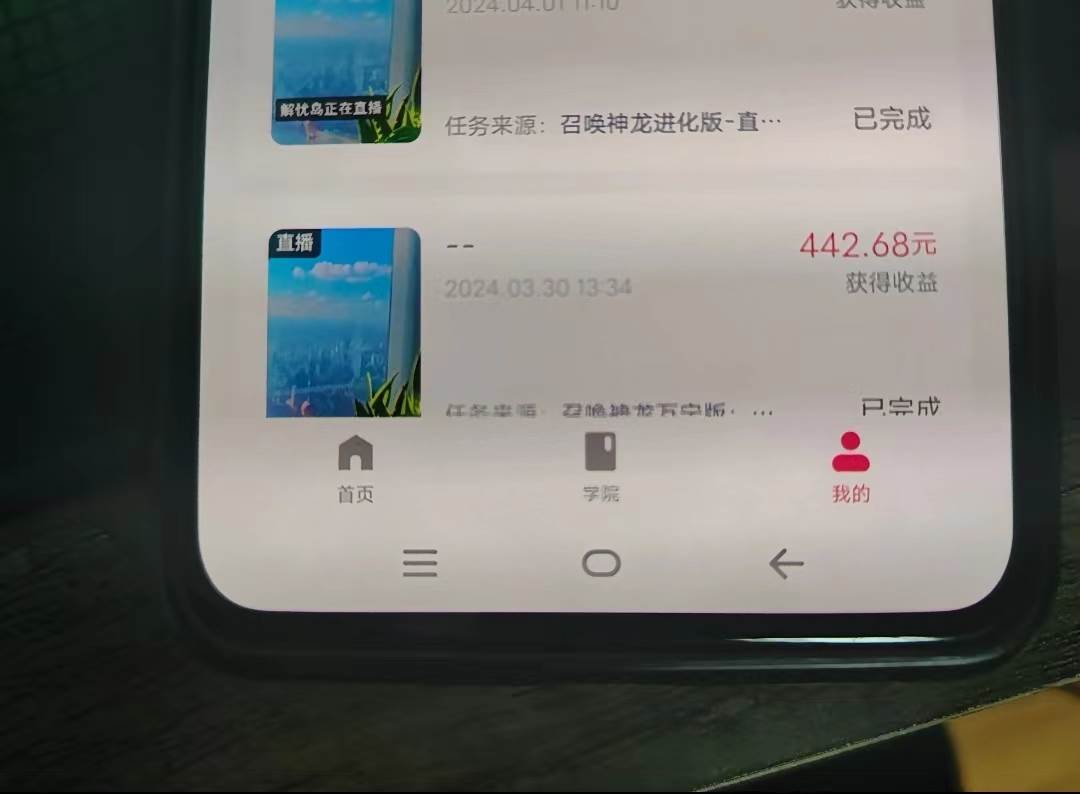 游戲看廣告2.0  無需養(yǎng)機(jī) 操作簡(jiǎn)單 沒有成本 日入500+插圖2