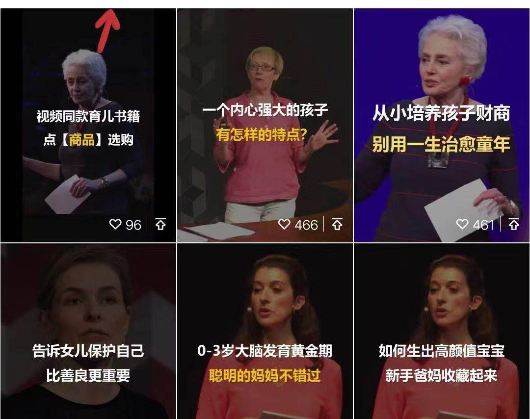 視頻號(hào)帶貨書單號(hào)，單號(hào)收益800左右 可多號(hào)操作，長(zhǎng)期穩(wěn)定插圖1