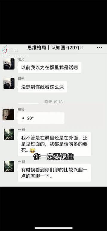 男天門抖音口播視頻日引500+創業粉拆解教程！含不出鏡等多種玩法普通人…插圖4