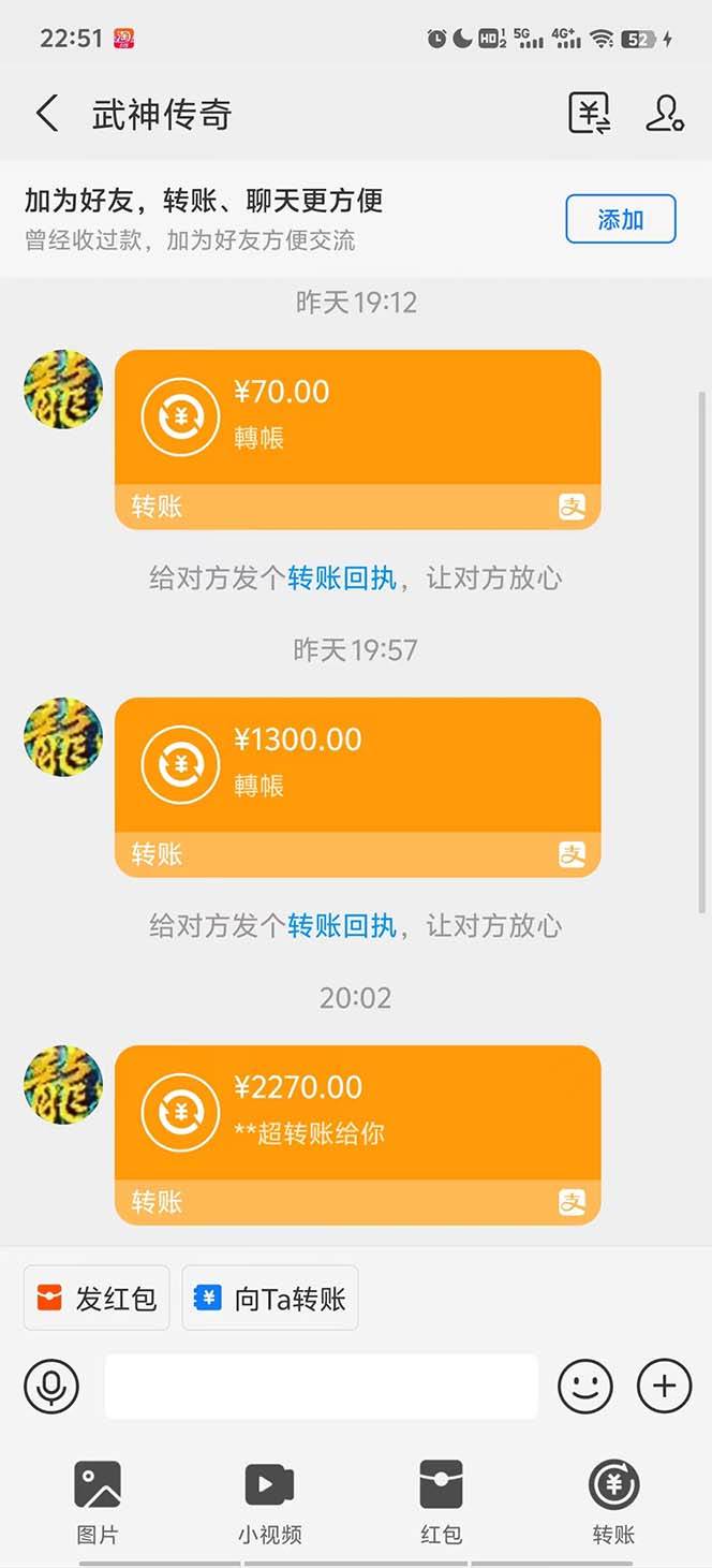 武神傳奇游戲游戲掘金 全自動掛機打怪簡單無腦 新手小白可操作 日入1000+插圖2