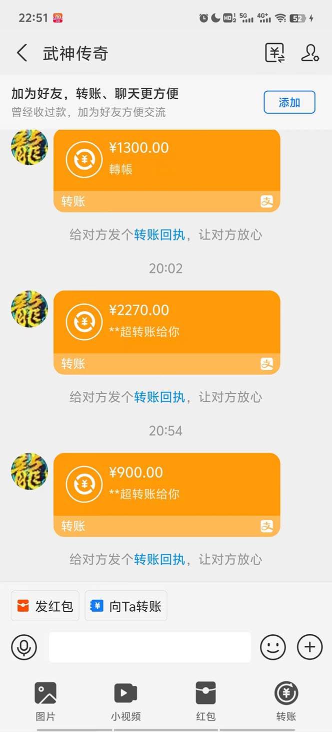 武神傳奇游戲游戲掘金 全自動掛機打怪簡單無腦 新手小白可操作 日入1000+插圖1