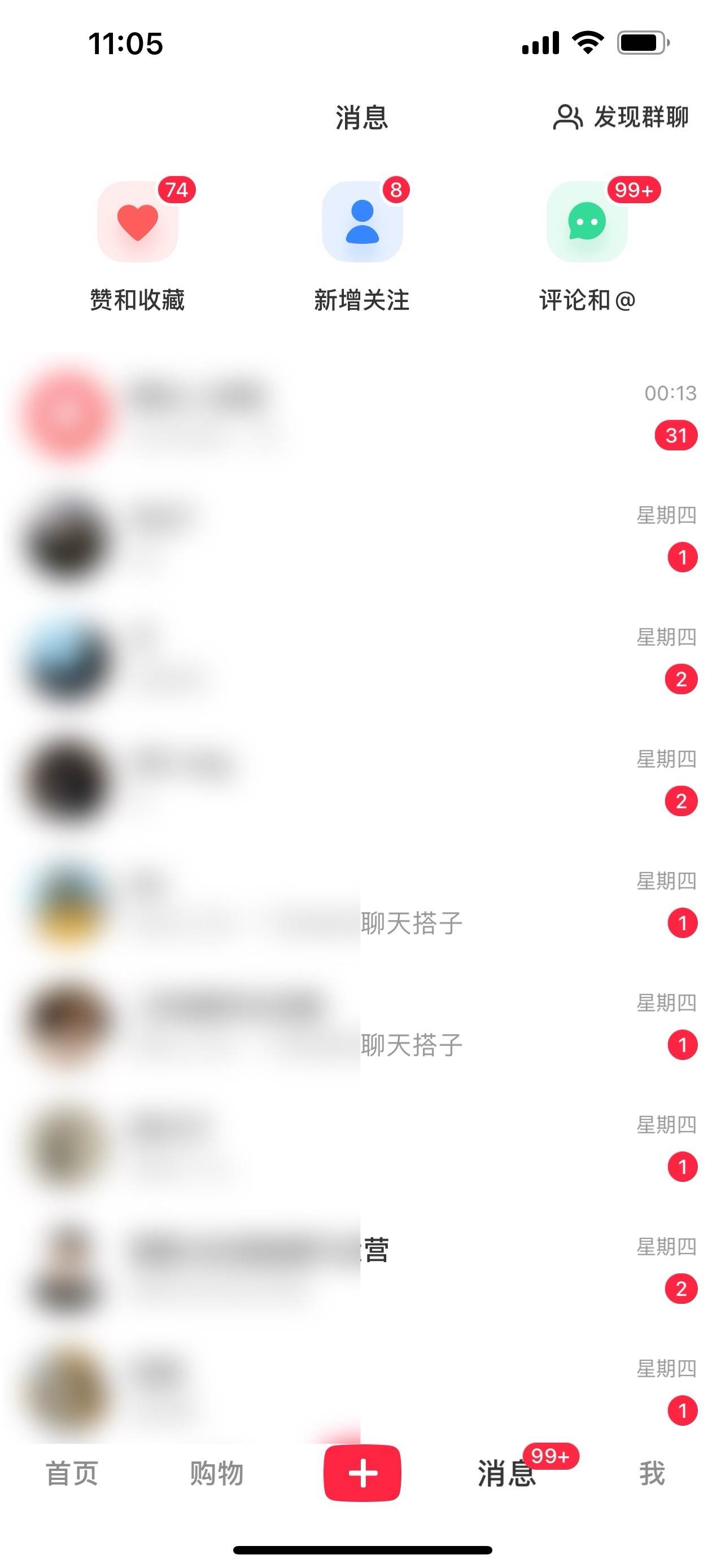 2024年交友搭子最新項目，極速引流300+搭子粉，簡單粗暴，好學(xué)好上手插圖1