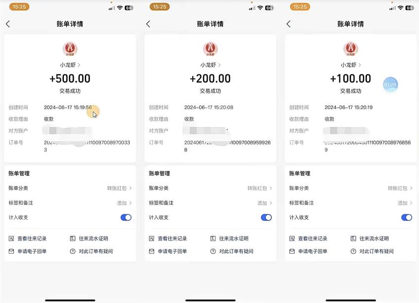 只動(dòng)手不動(dòng)腦，手指點(diǎn)愛心，每天500+插圖1