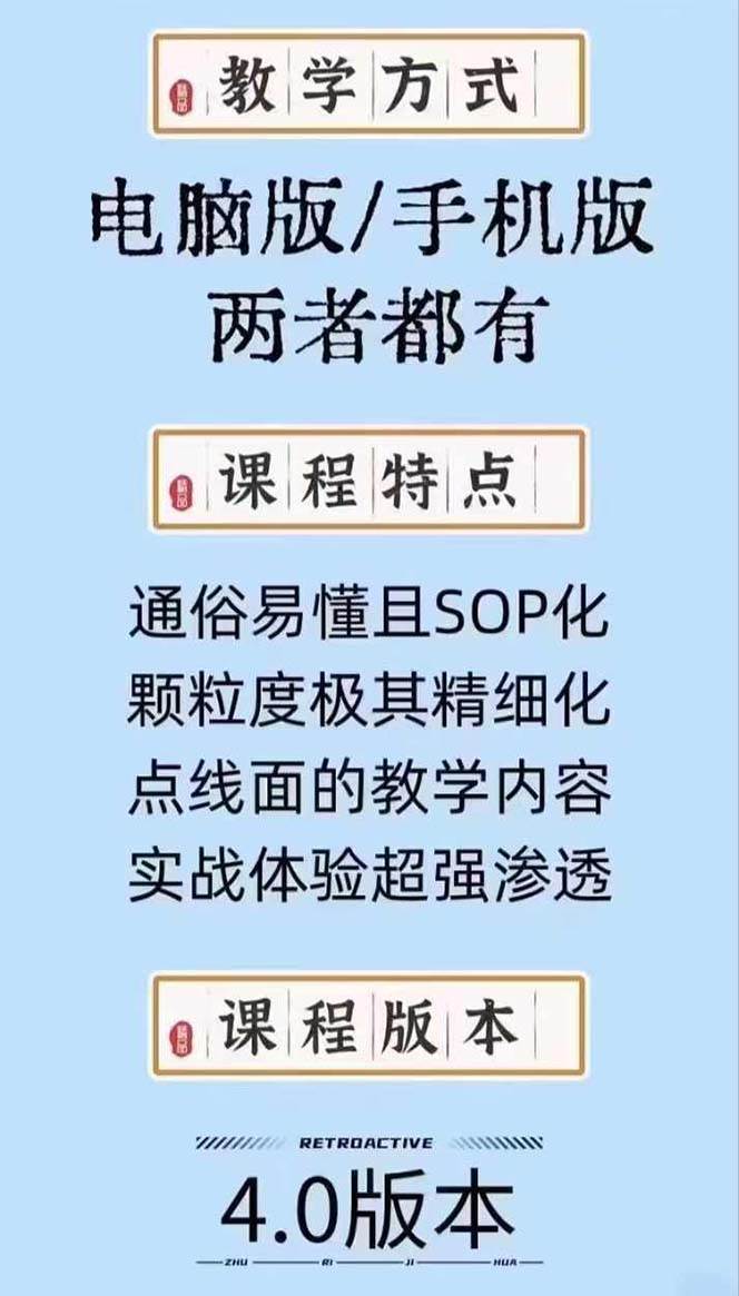 高級感 剪輯+流量思維：用流量思維剪輯出有溫度/有質感/有流量/能變現視頻插圖1