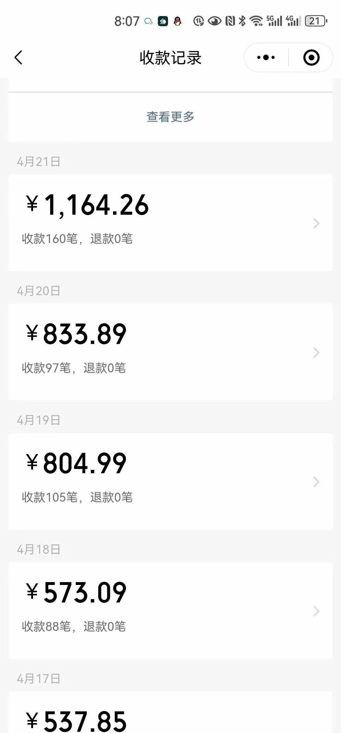 一單9.9，一天輕松四位數的項目，不挑人，小白當天上手 制作作品只需1分鐘插圖1