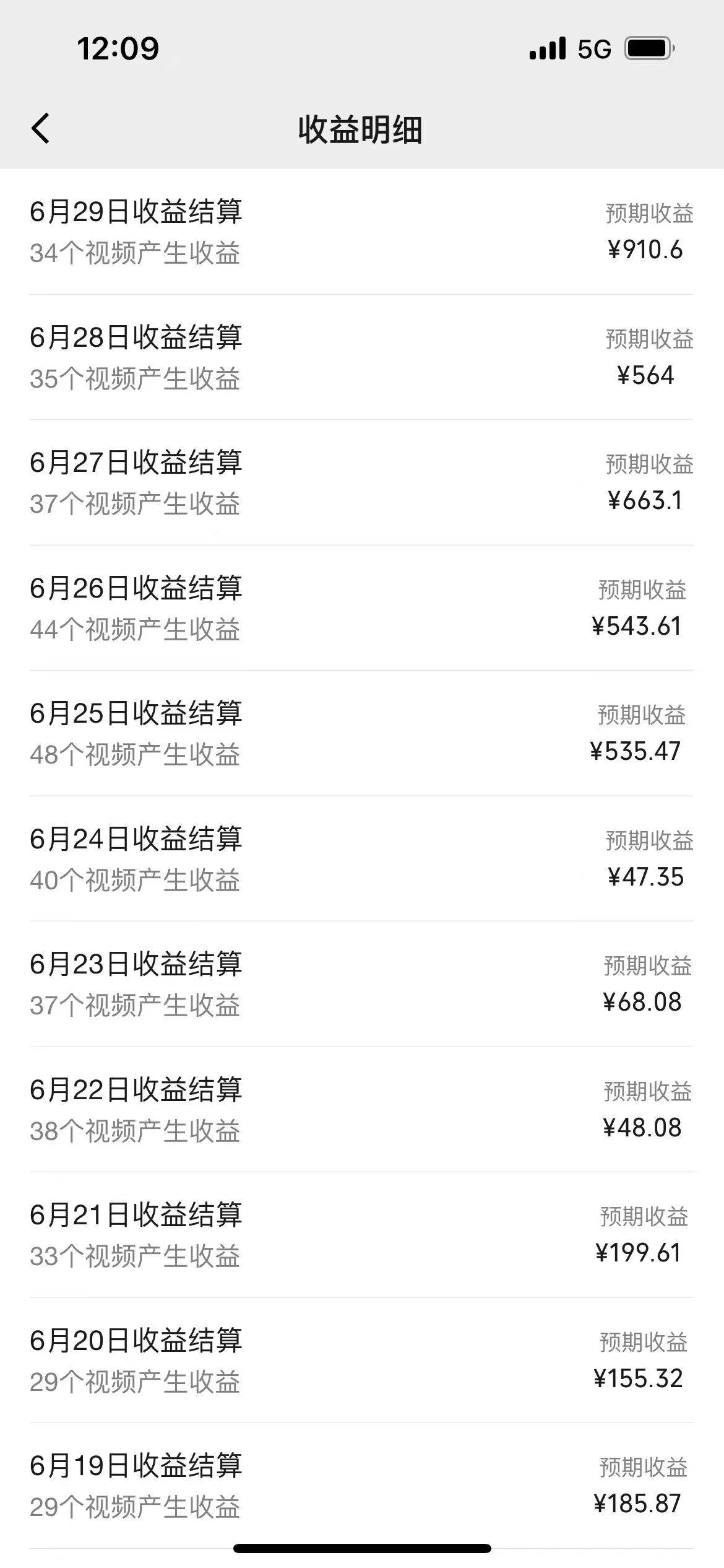 一鍵生成短劇解說視頻，百分百過原創，幾分鐘一條，無腦操作，日入3000+插圖3