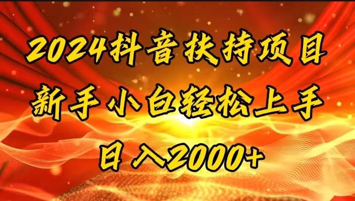 一鍵生成短劇解說視頻，百分百過原創，幾分鐘一條，無腦操作，日入3000+插圖