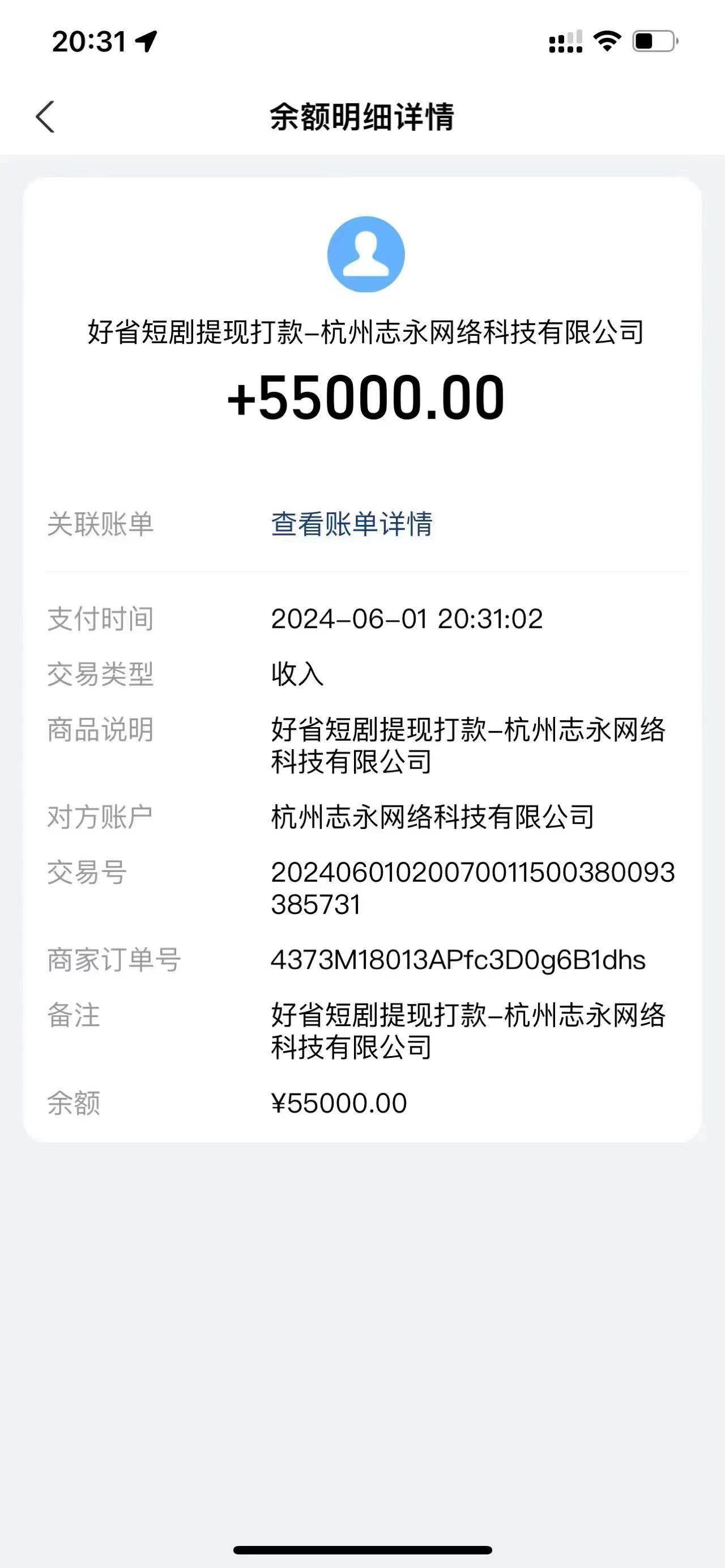 一鍵生成短劇解說視頻，百分百過原創，幾分鐘一條，無腦操作，日入3000+插圖1
