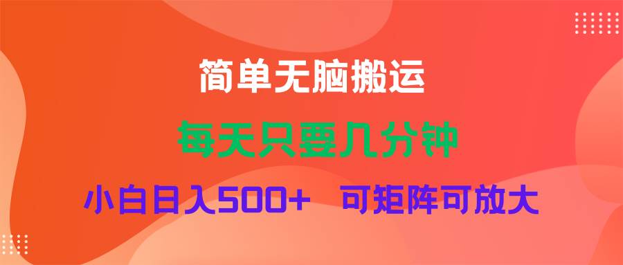 藍海項目  淘寶逛逛視頻分成計劃簡單無腦搬運  每天只要幾分鐘小白日入…插圖