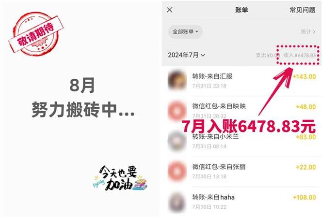低價書變現搞錢項目：無需啟動資金，當天見效，一天輕松搞幾百塊插圖1
